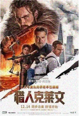 星球大战：新希望
