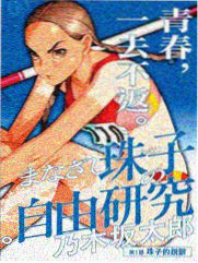 一人之下
