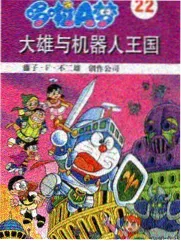职来职往